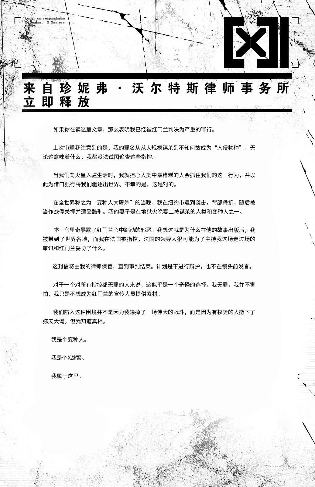 第1话33