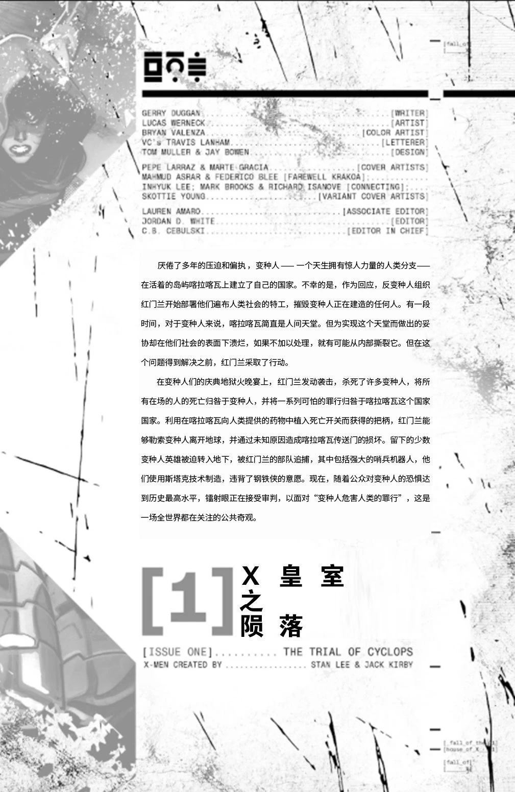 第1话2
