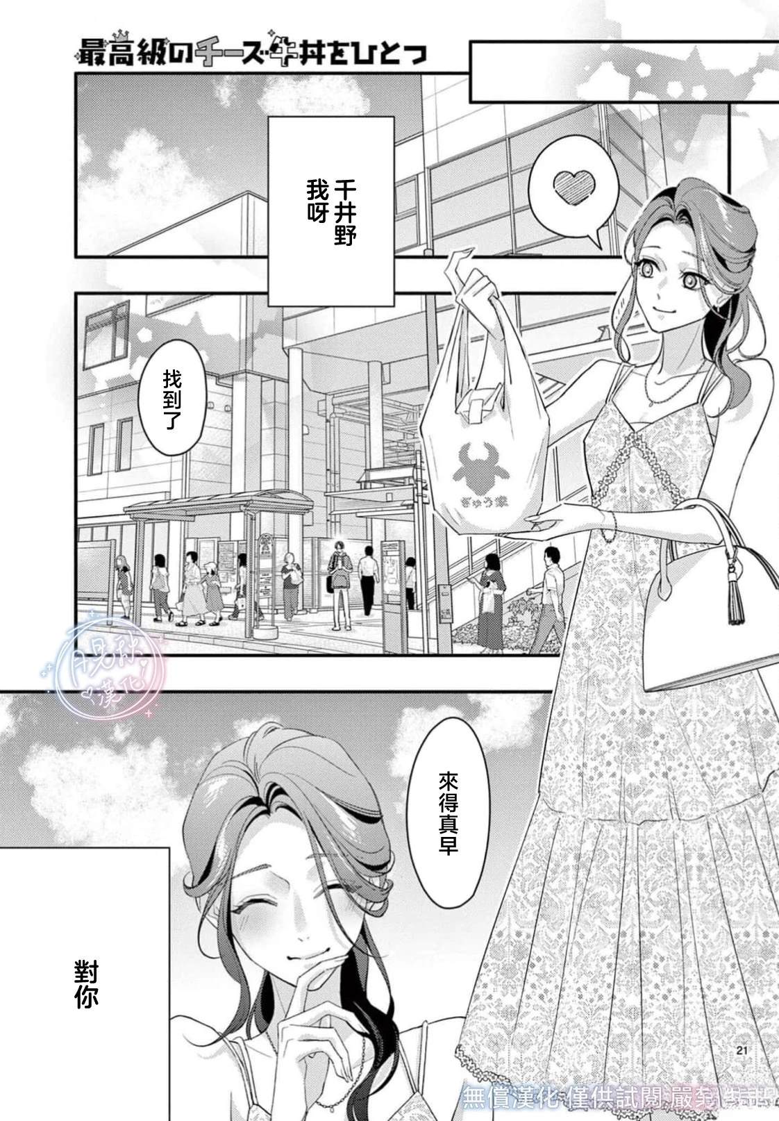 后篇19