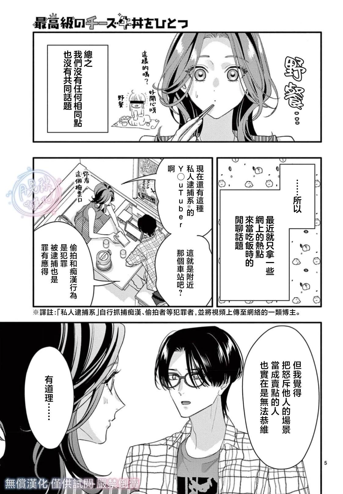 后篇4