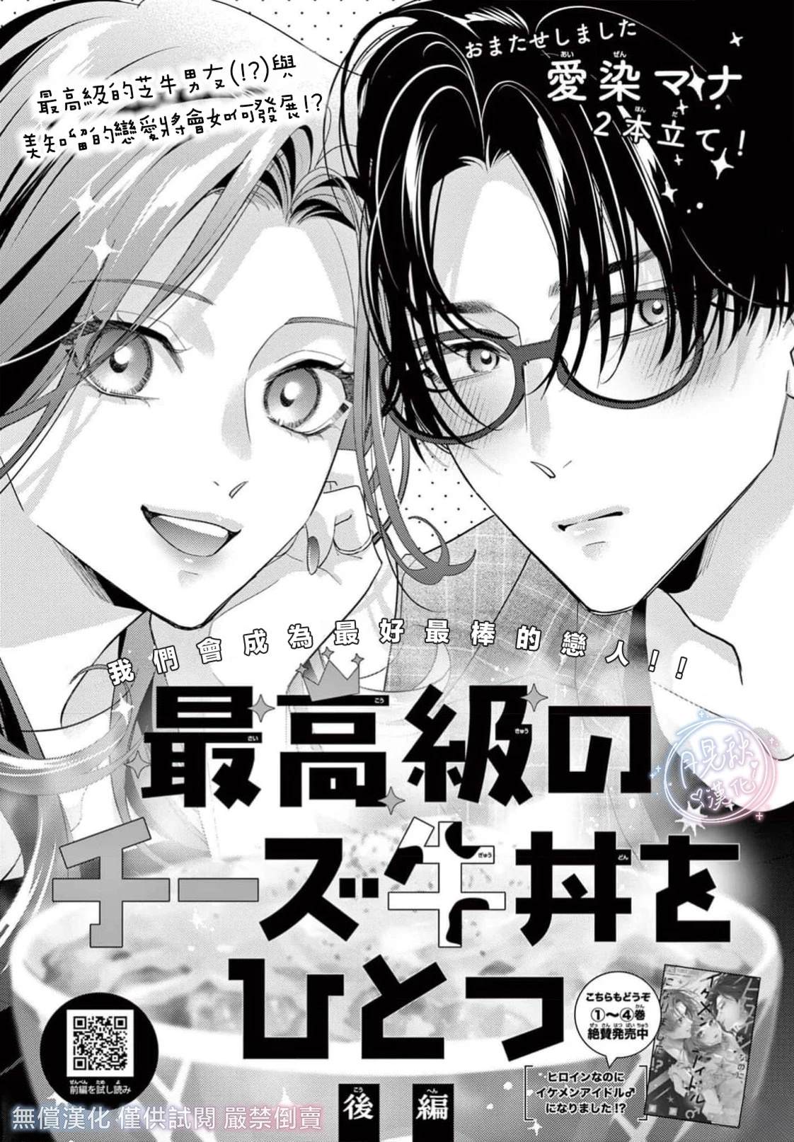后篇0