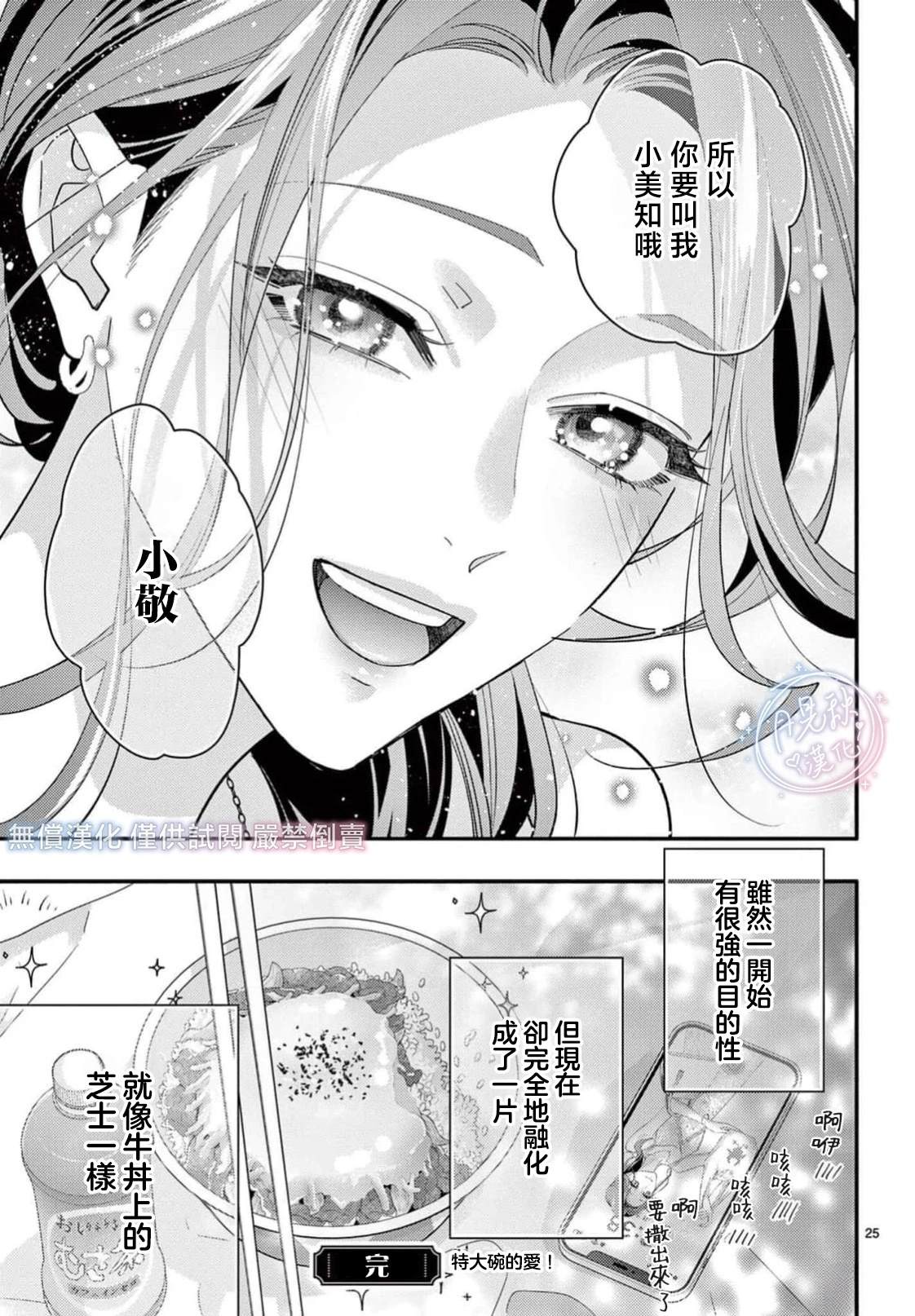 后篇23