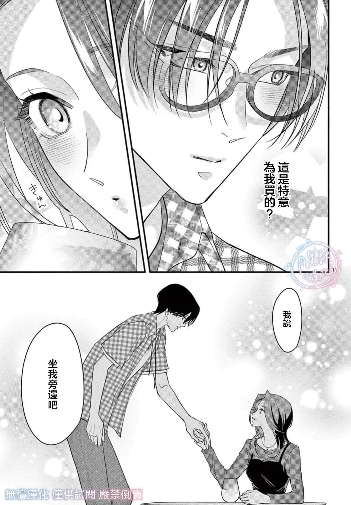 后篇10