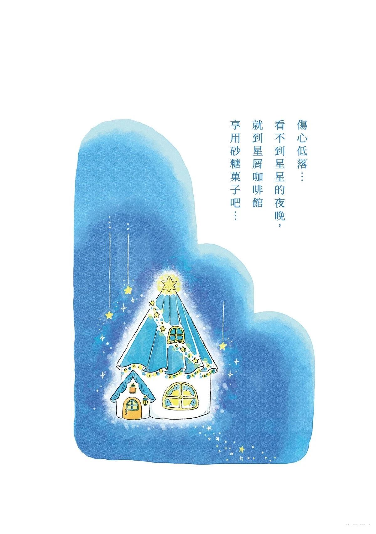 第1卷3