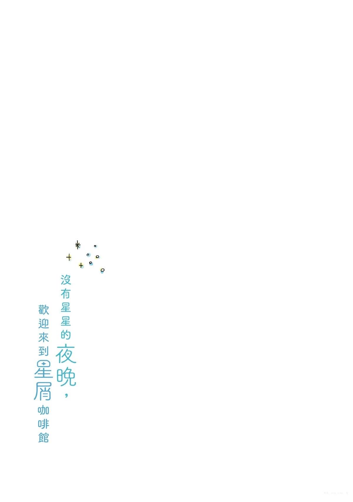 第1卷36