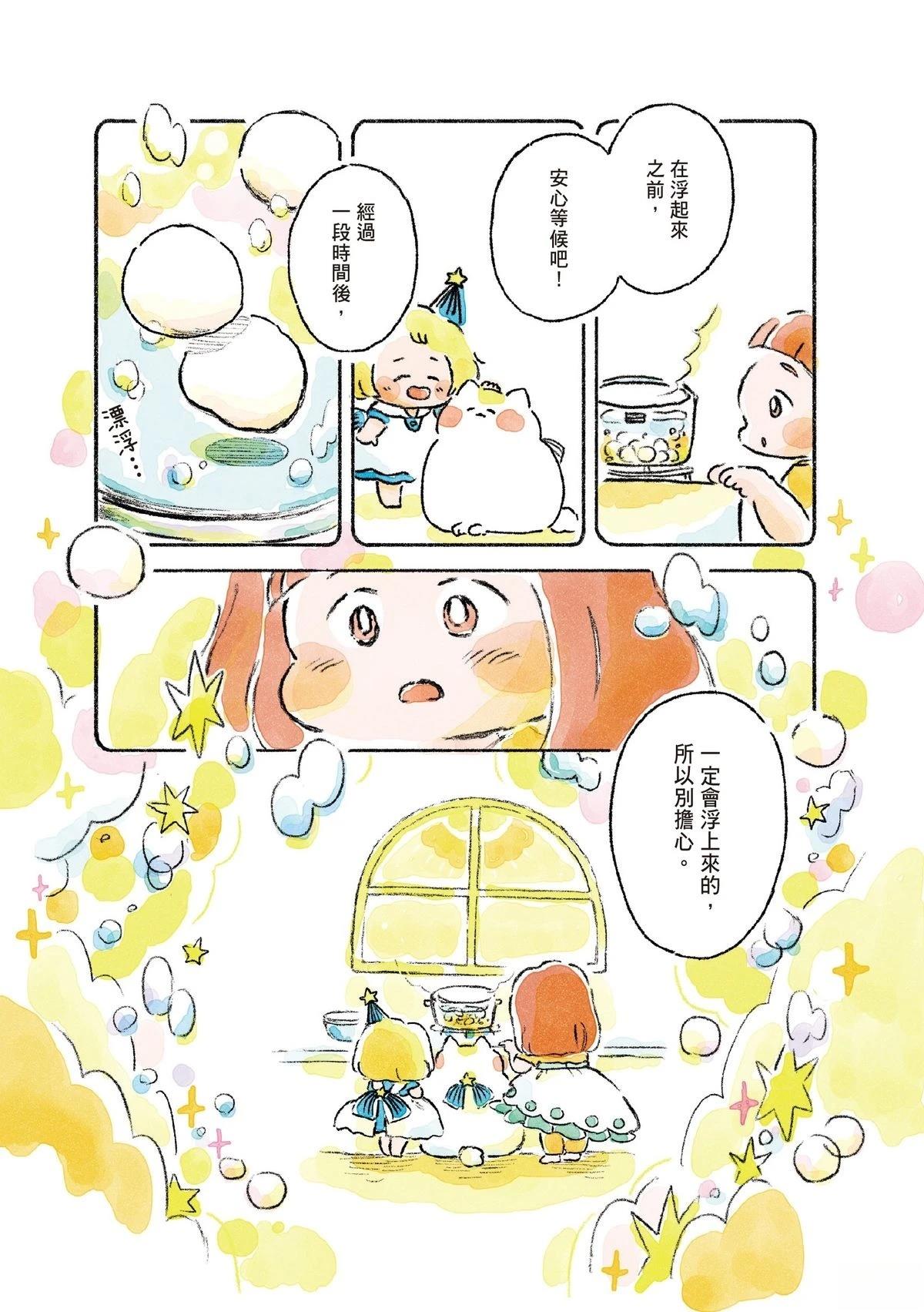 第1卷82