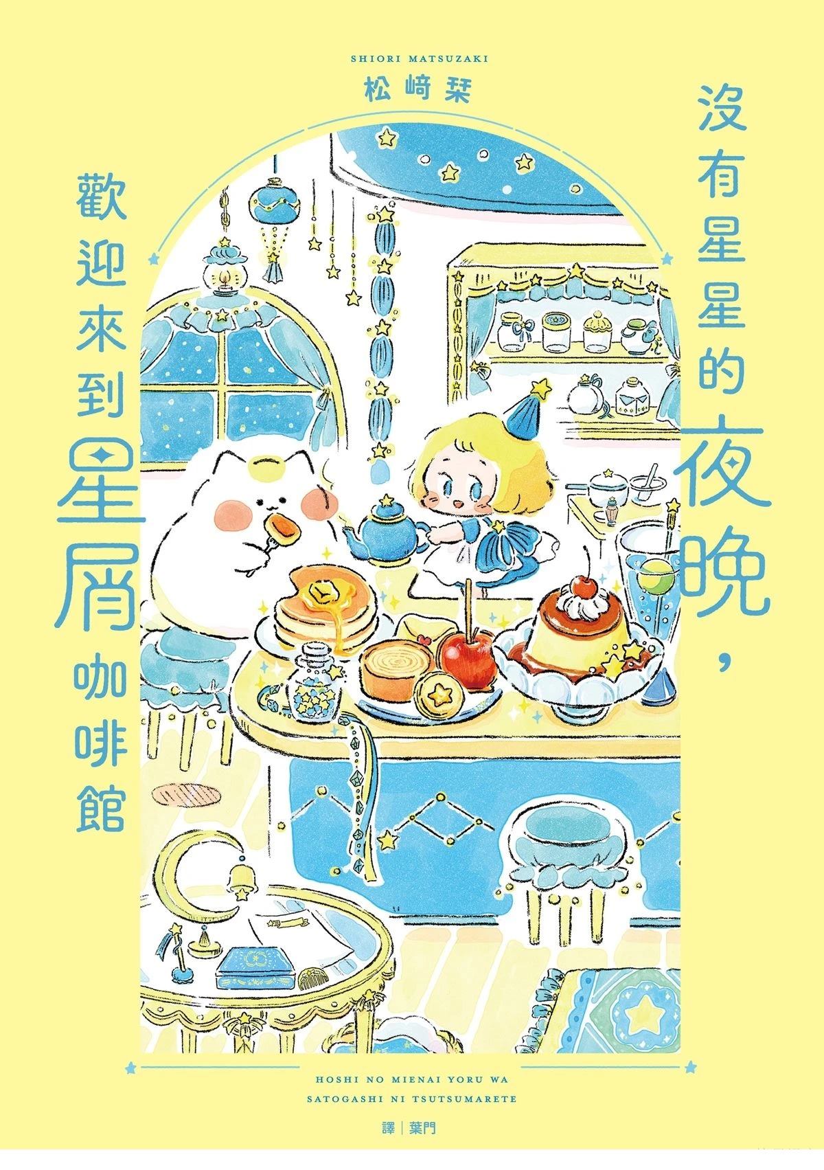 第1卷0