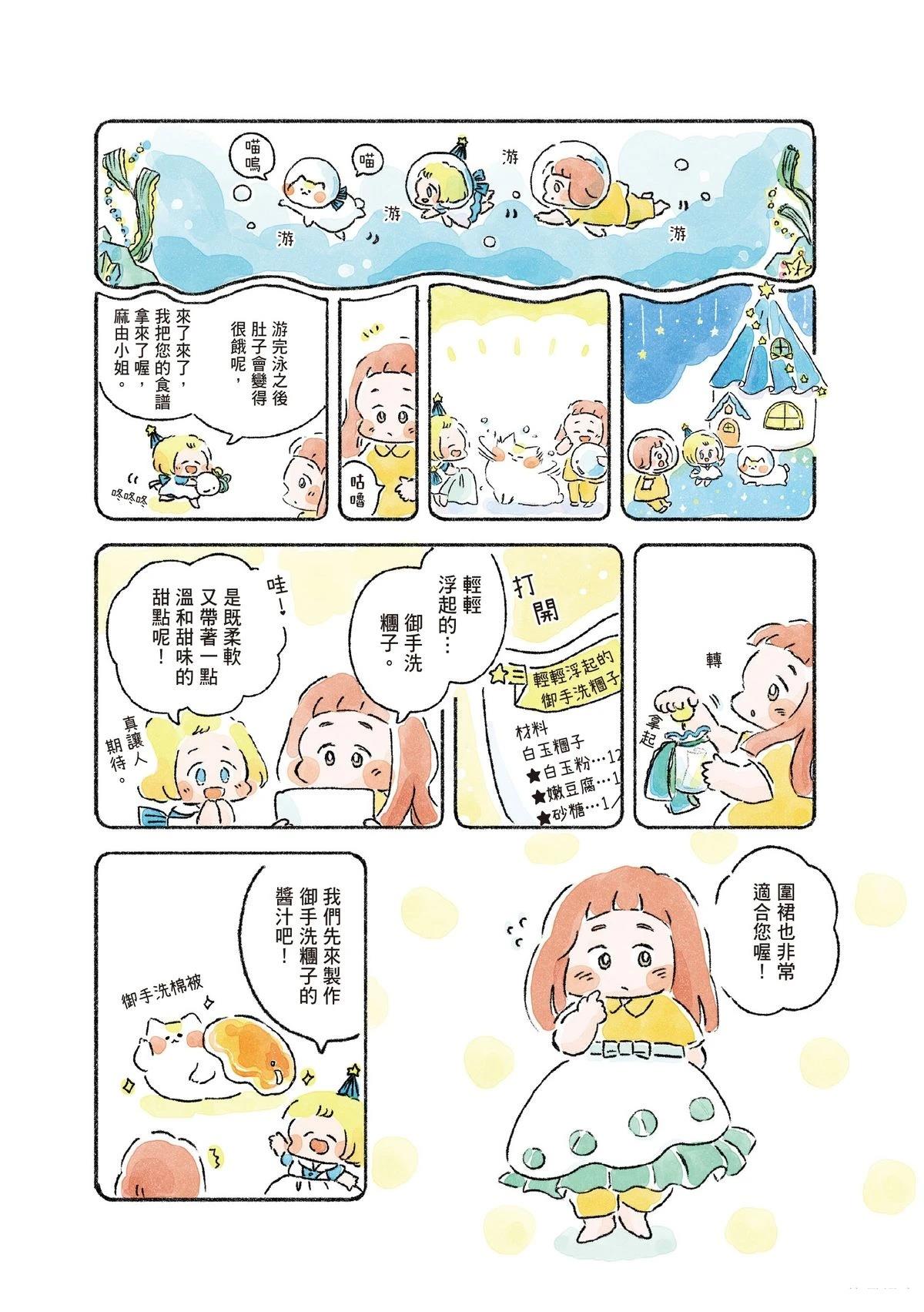第1卷76