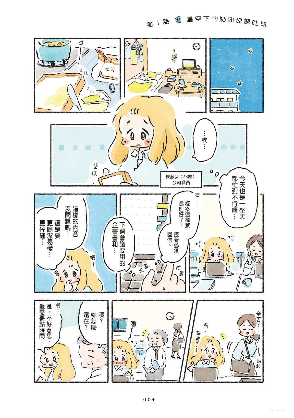 第1卷5
