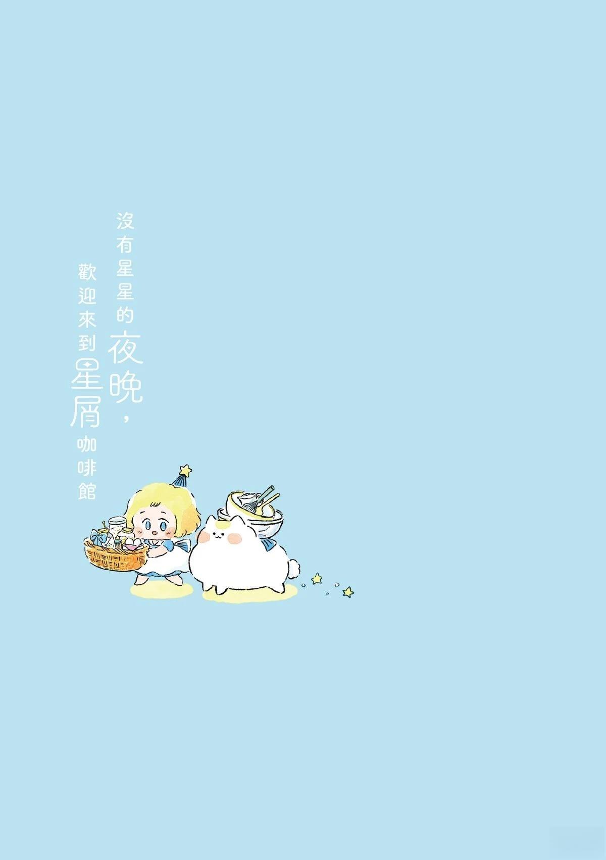 第1卷2