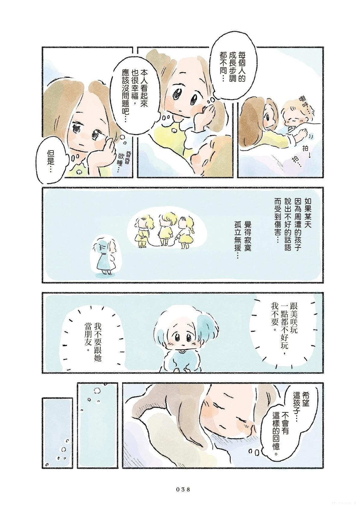 第1卷39