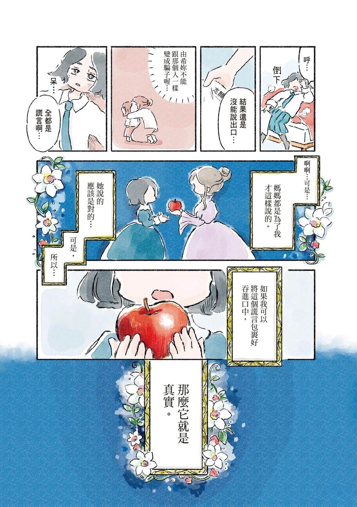 第1卷60
