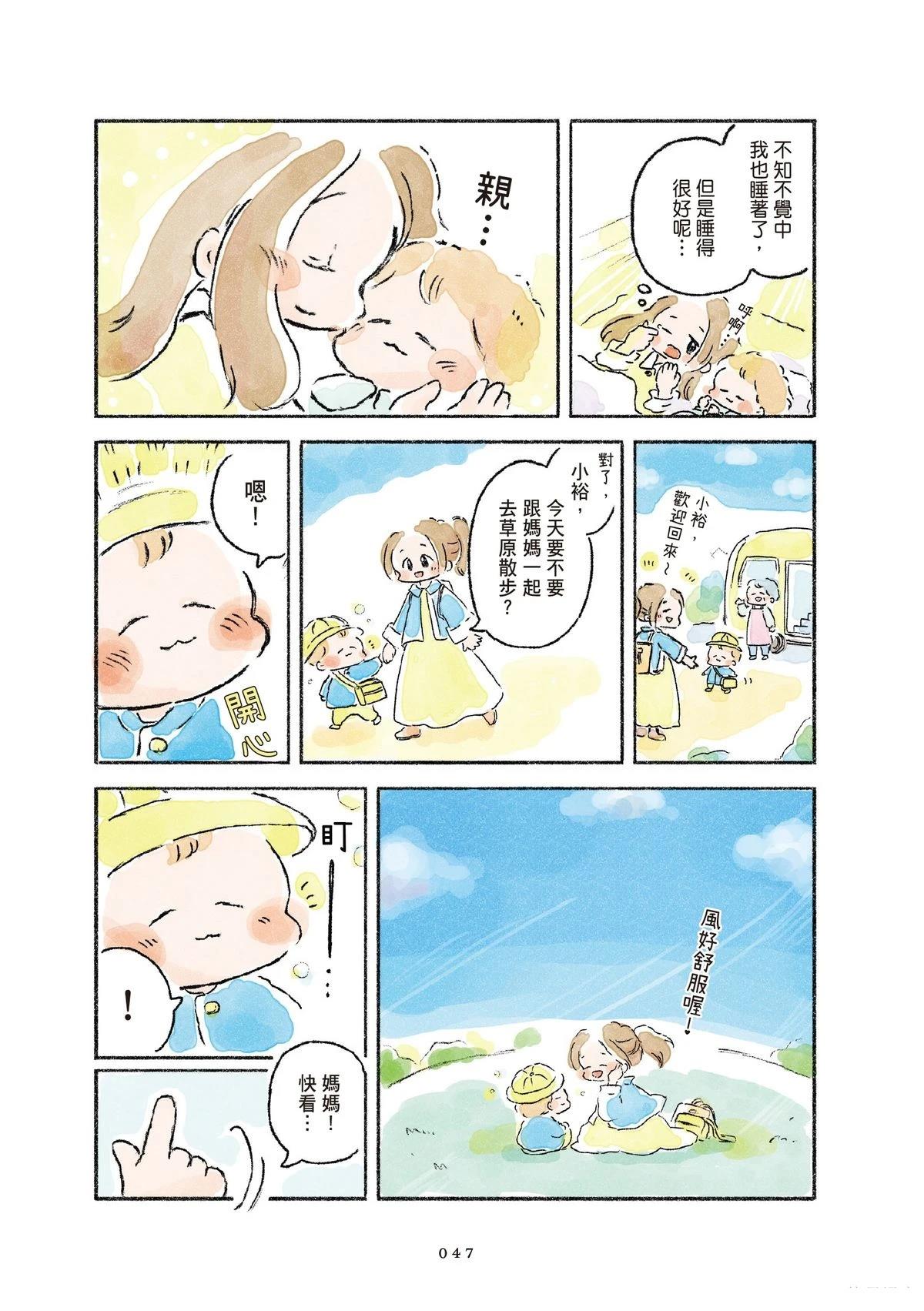第1卷48