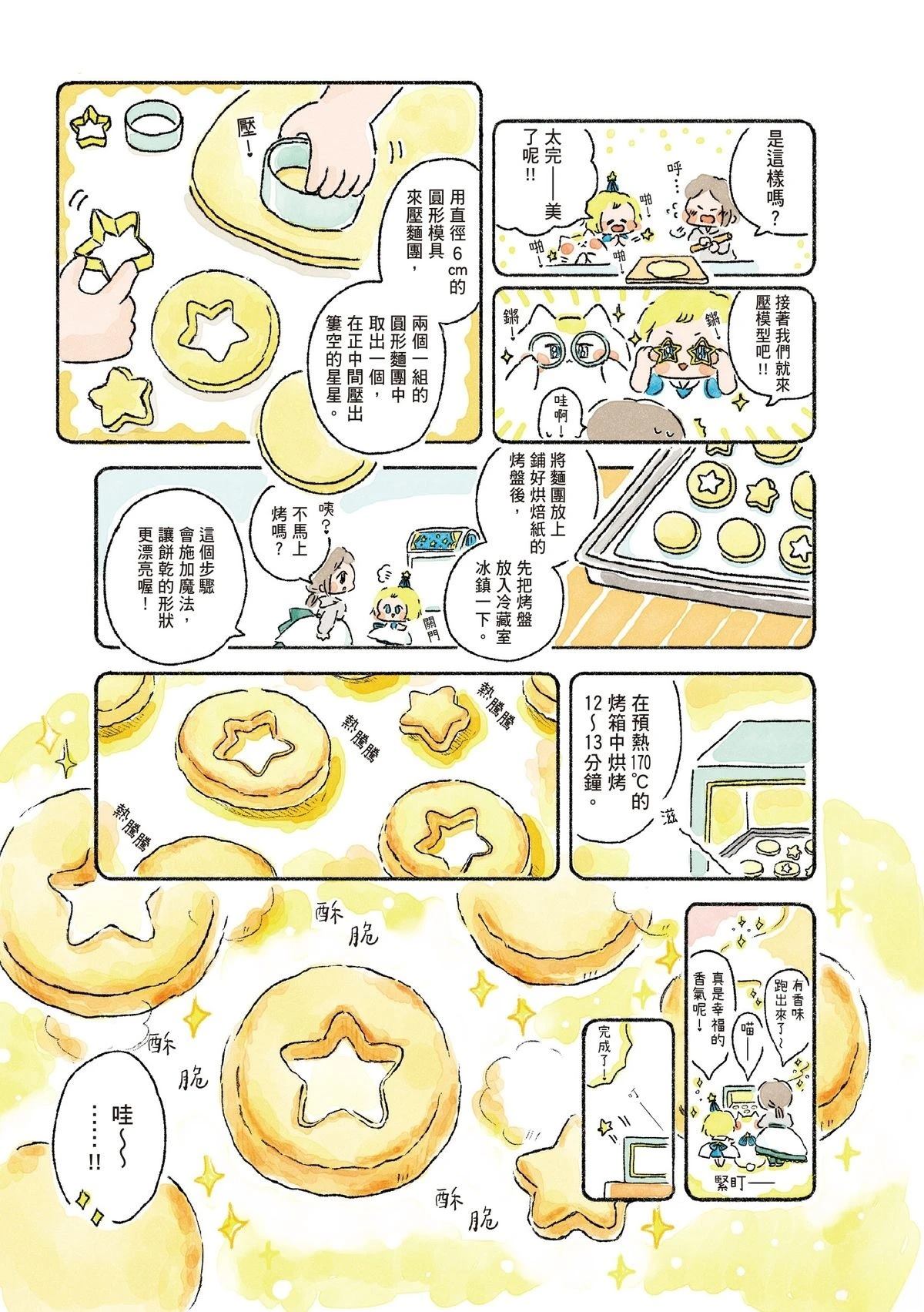 第1卷100
