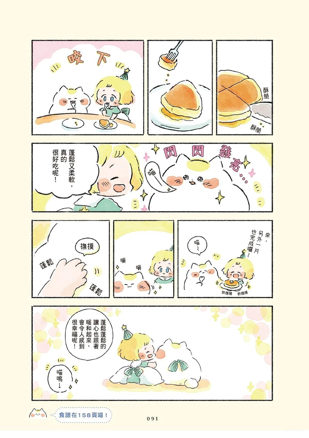 第1卷92