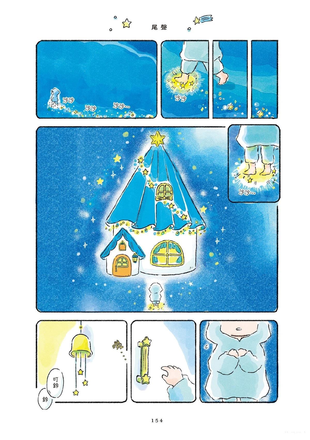第1卷155