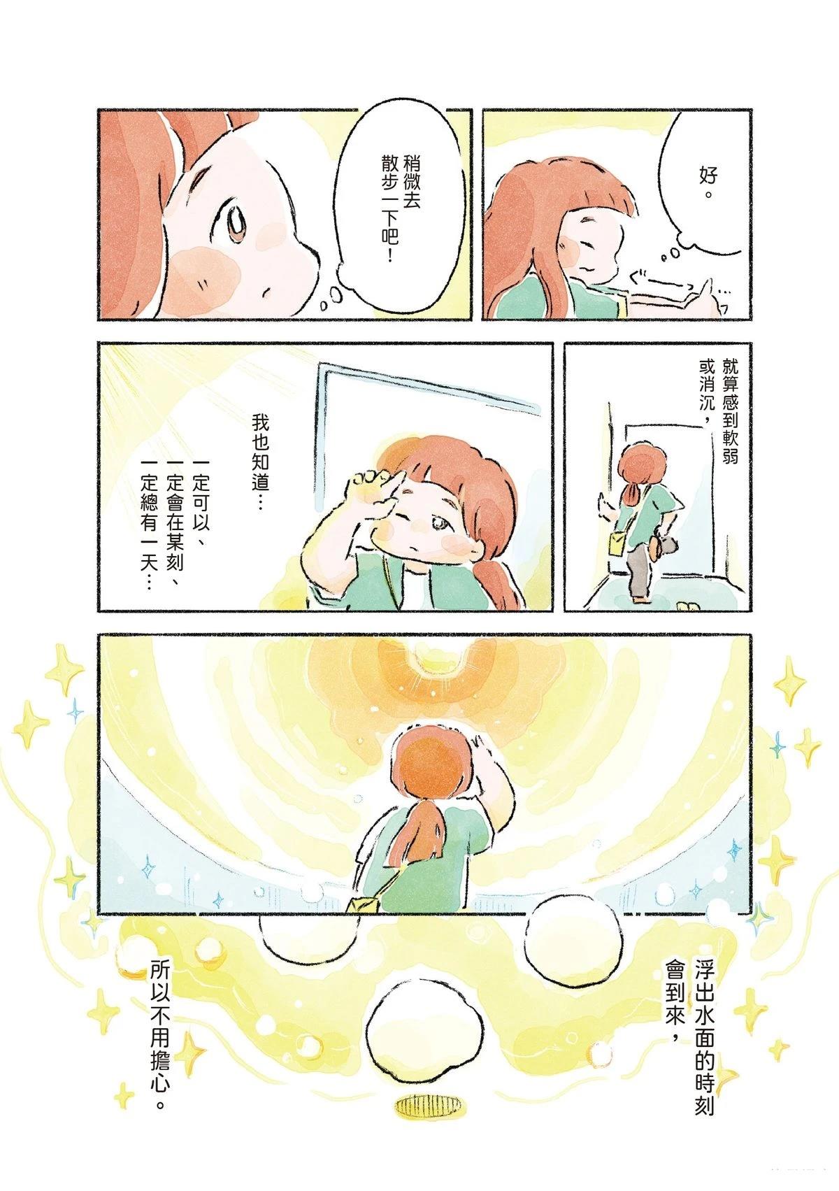 第1卷85