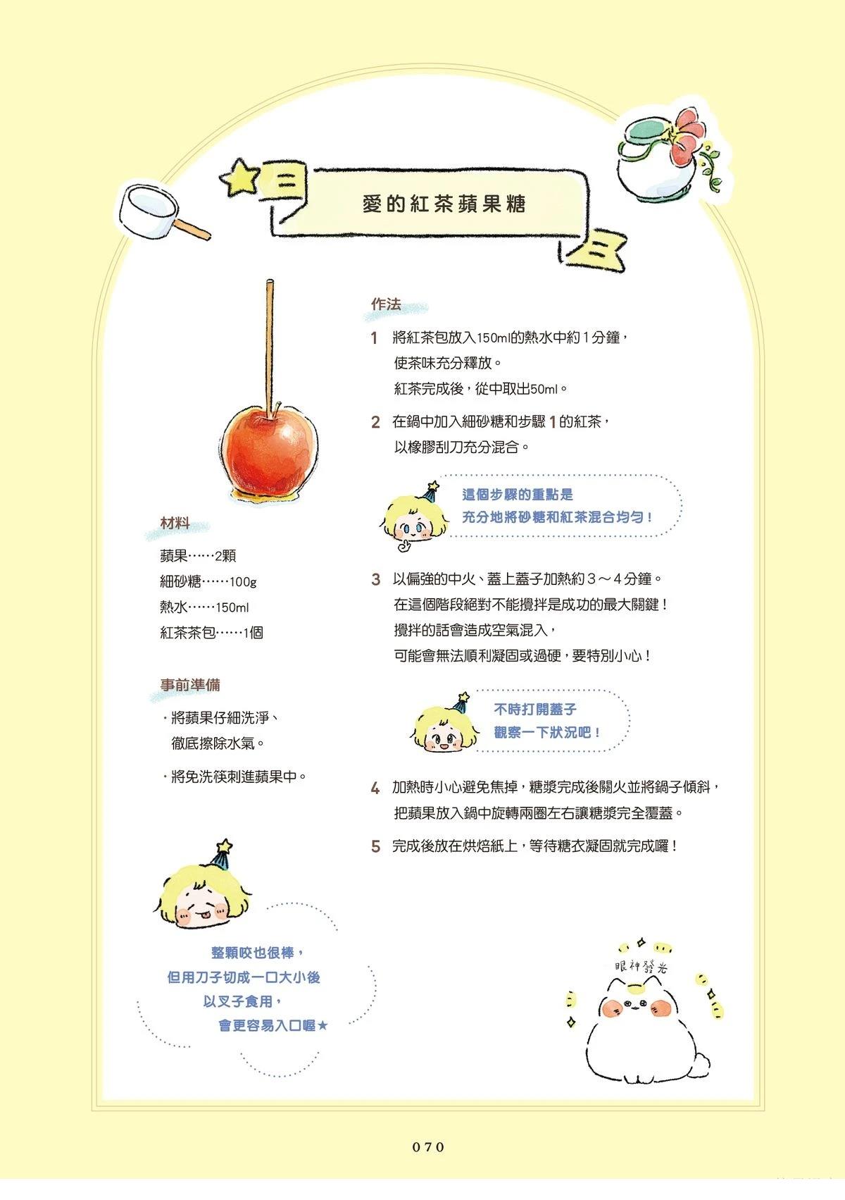 第1卷71