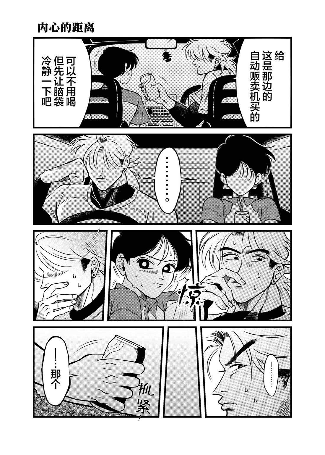 第1话19