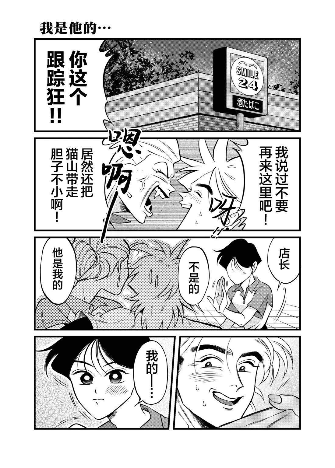 第1话27