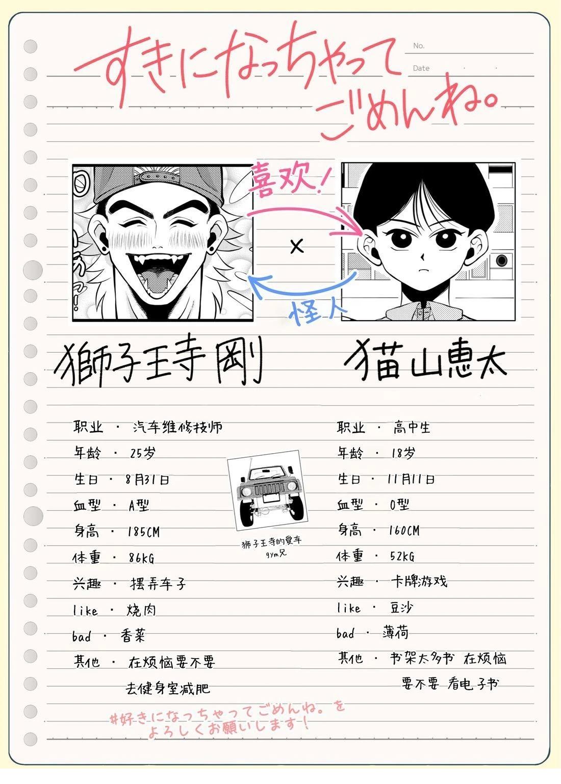 第1话30