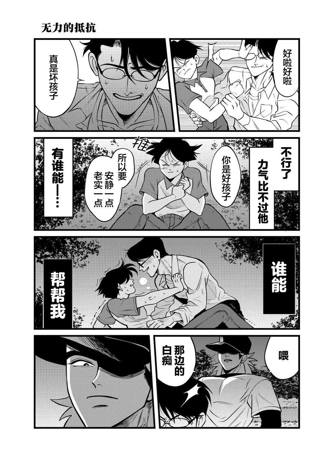 第1话15