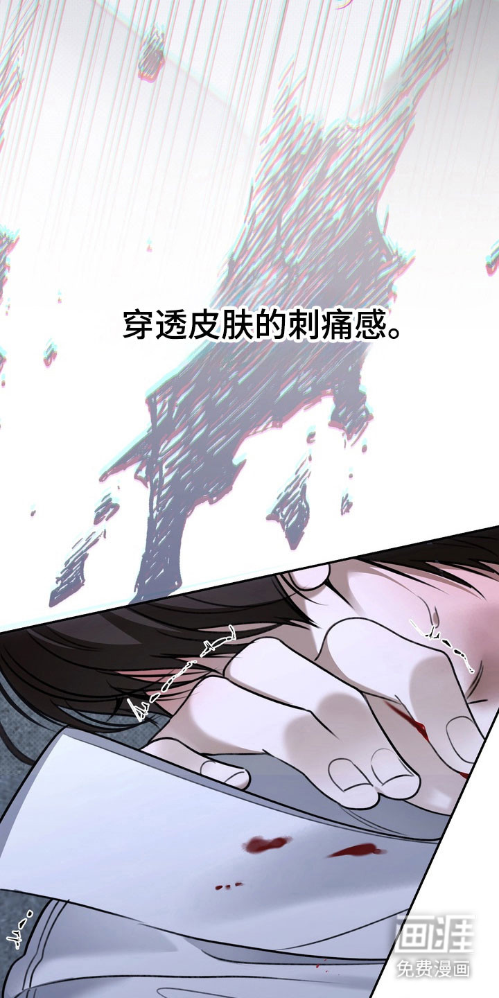 第88话29