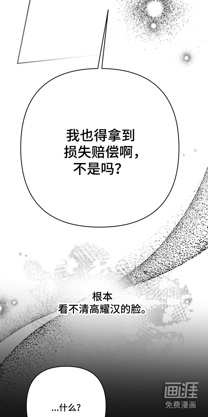 第88话2