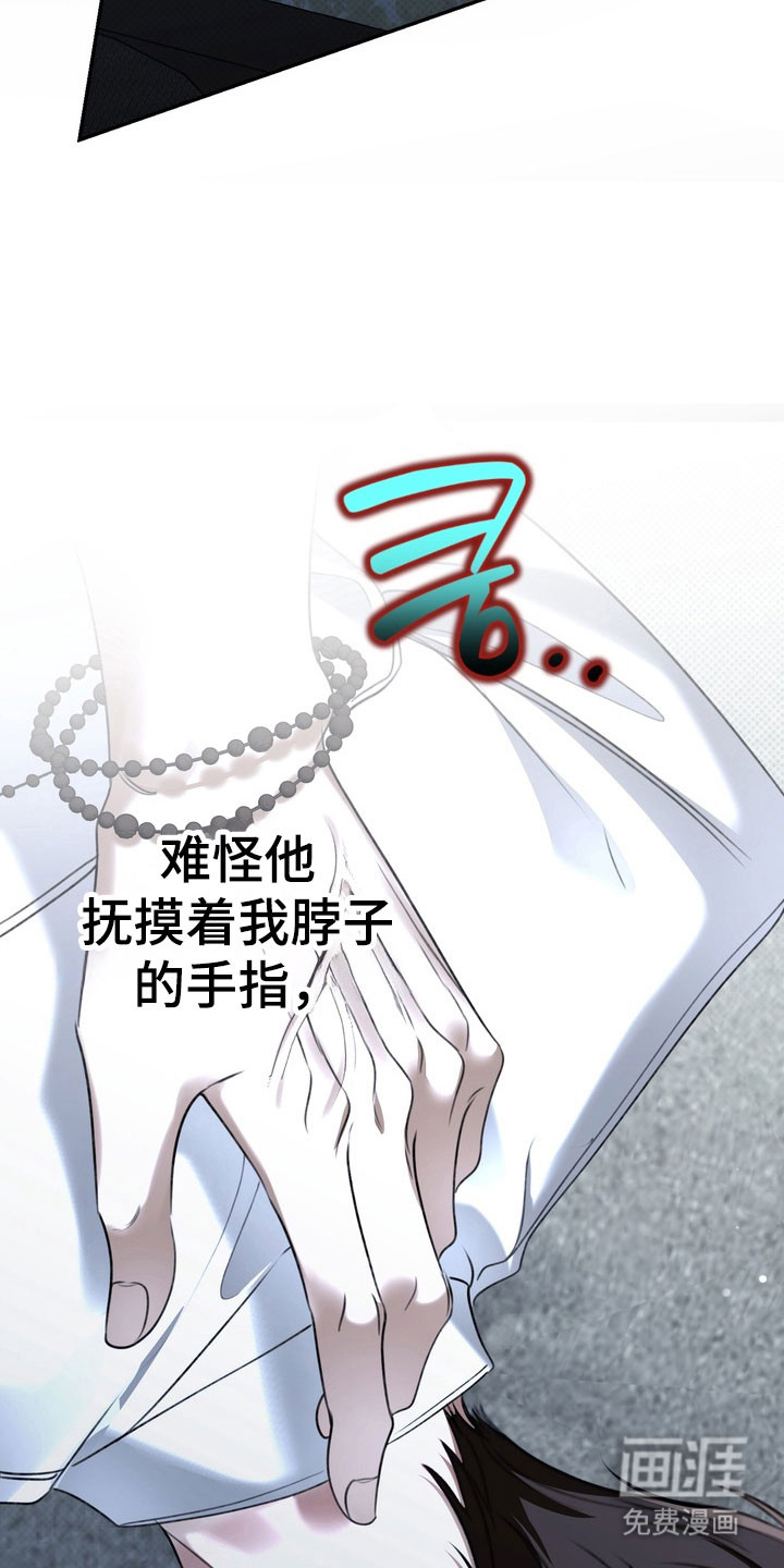 第88话6