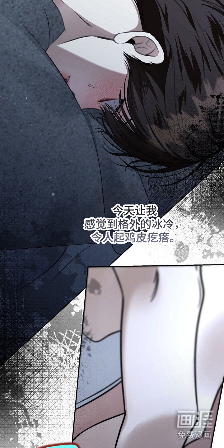 第88话7
