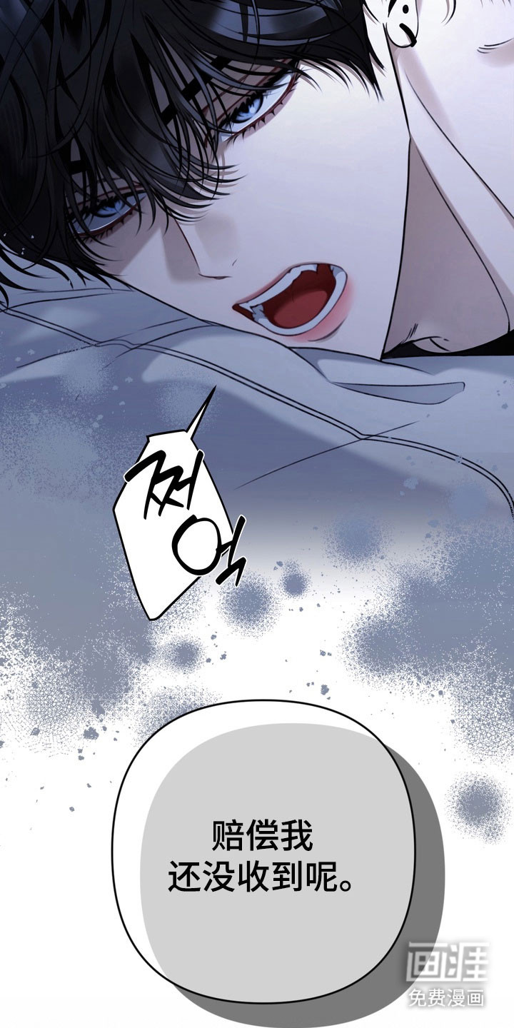 第88话23