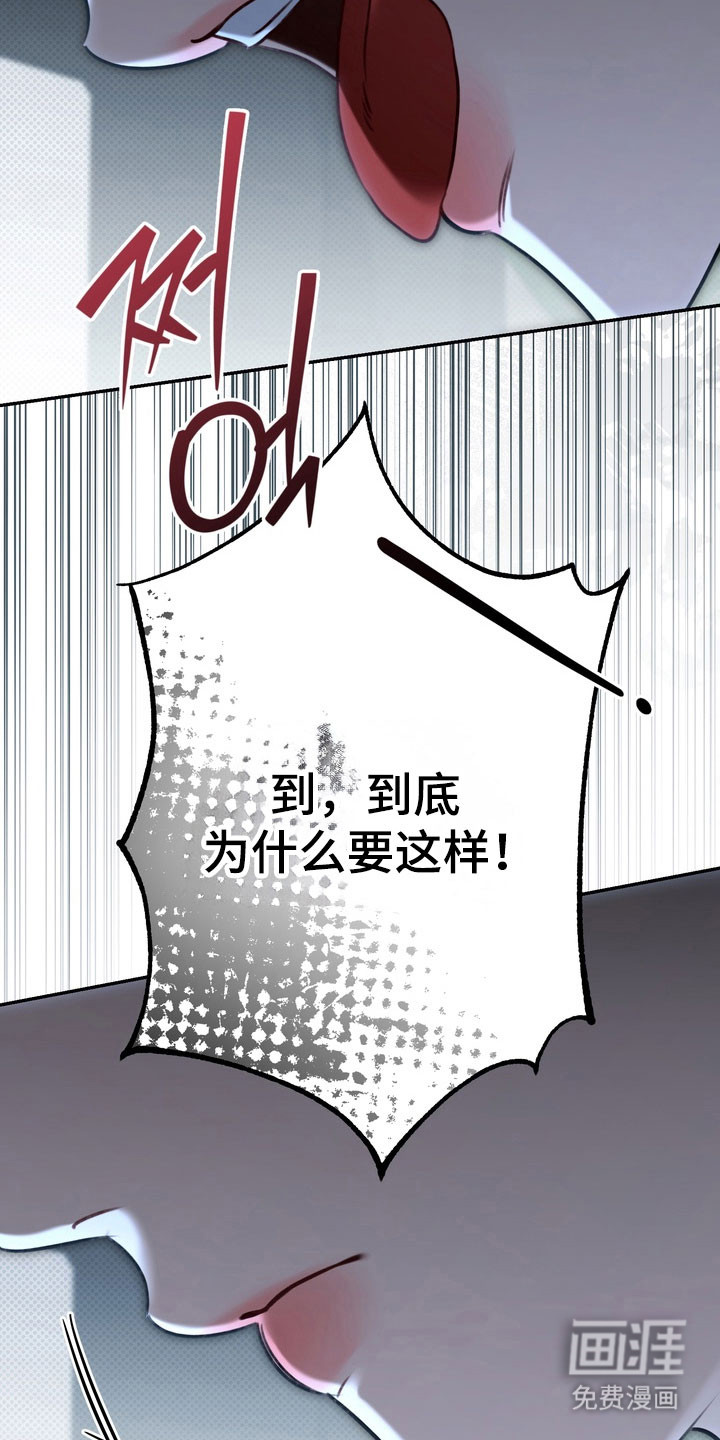 第88话33
