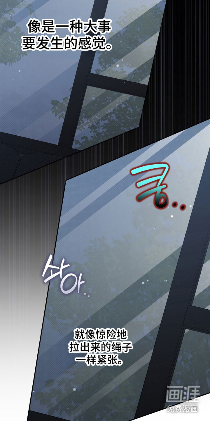 第88话5