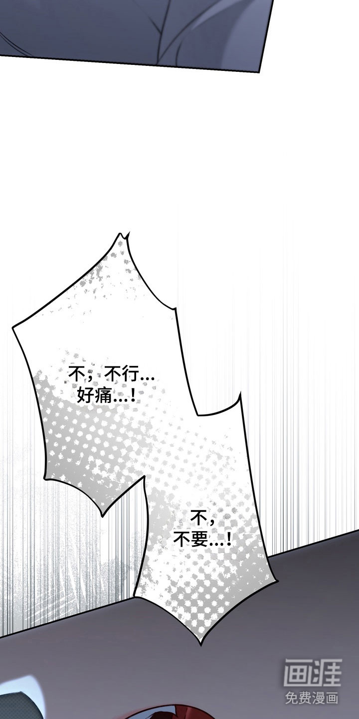 第88话32