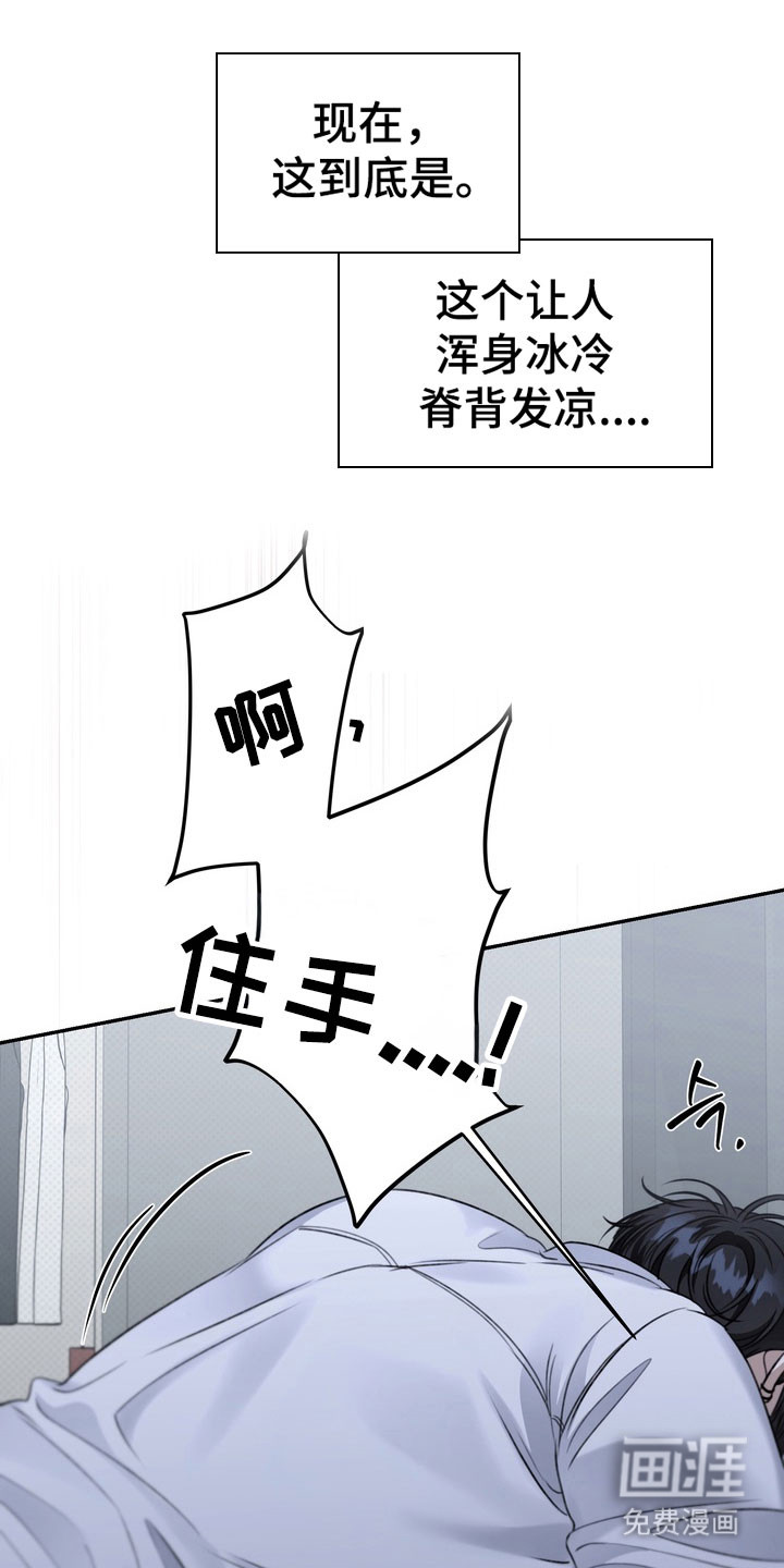 第88话19