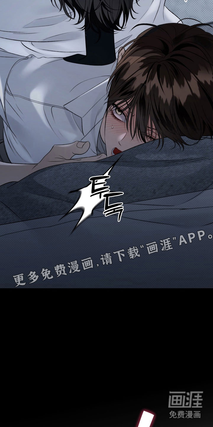 第88话11