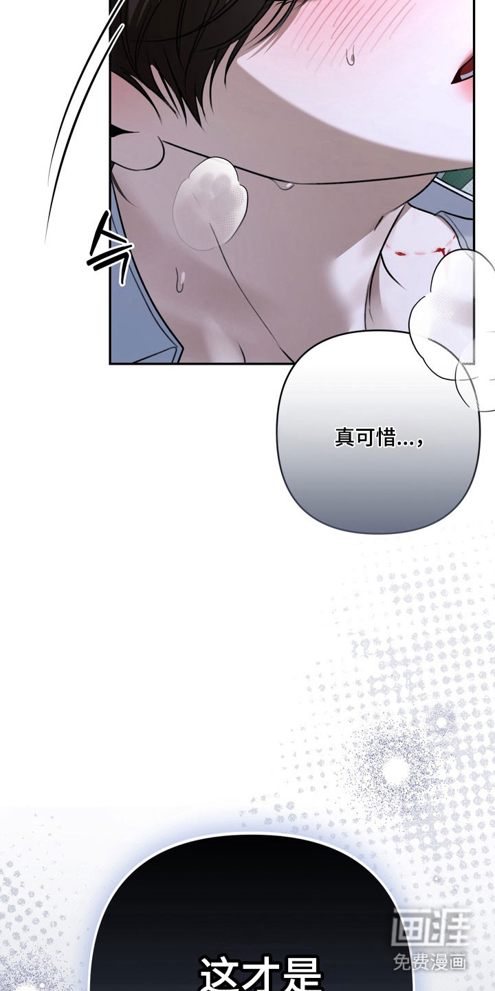 第88话36