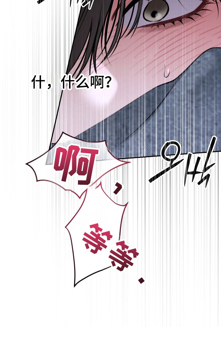 第88话18