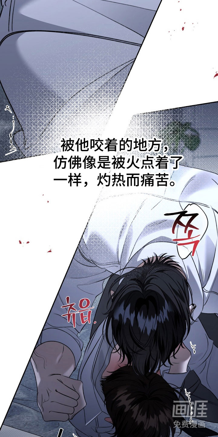 第88话30