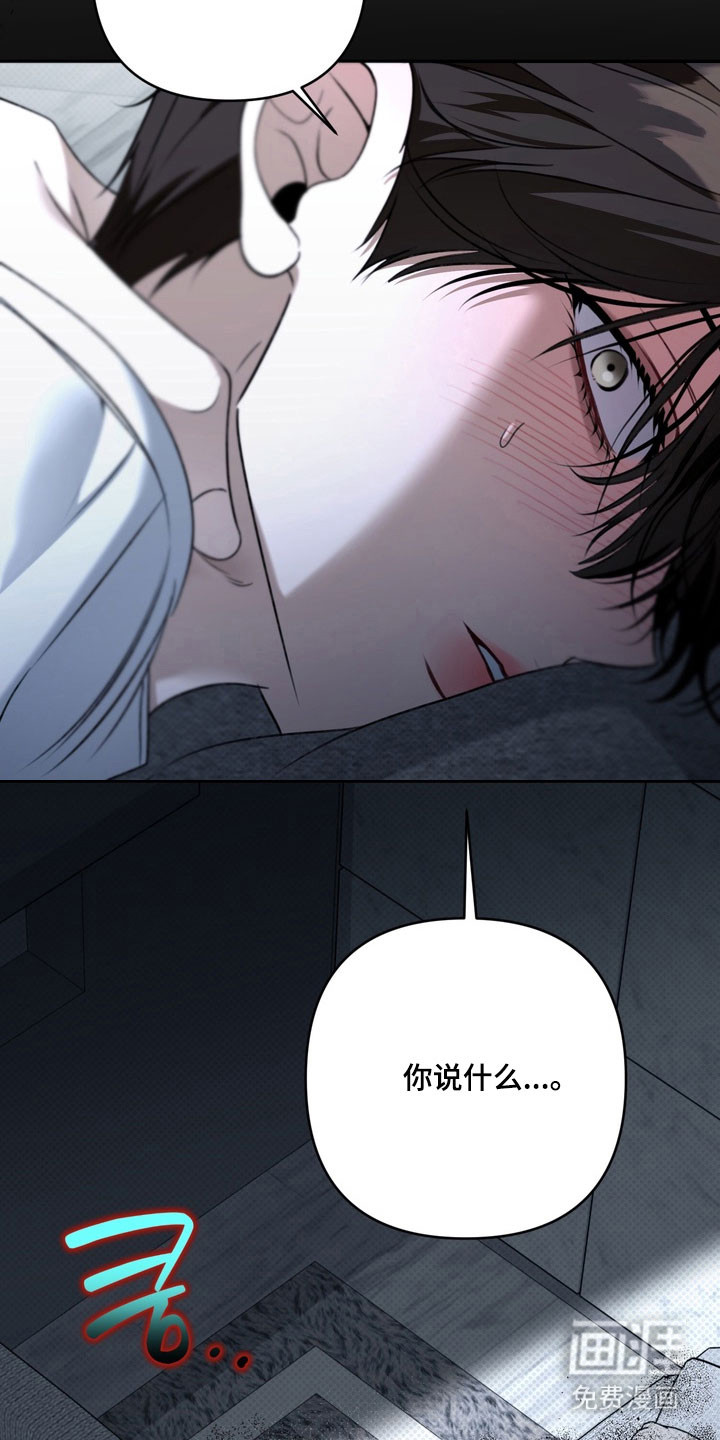 第88话3