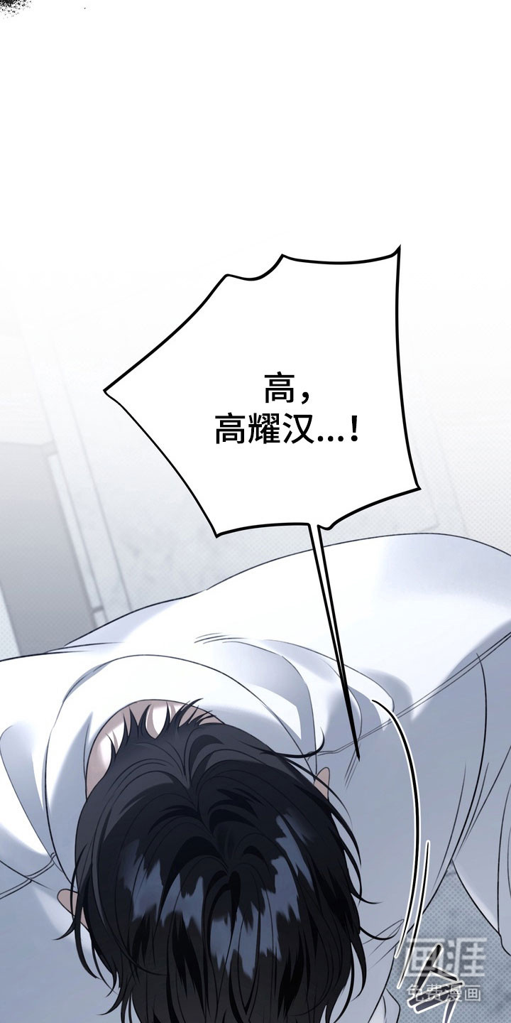 第88话10