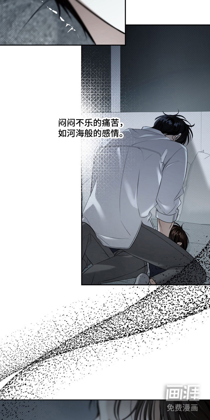 第87话3
