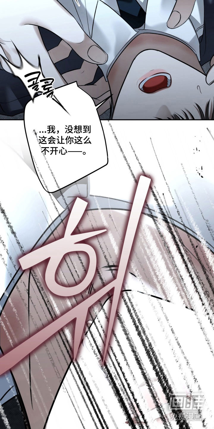 第87话24
