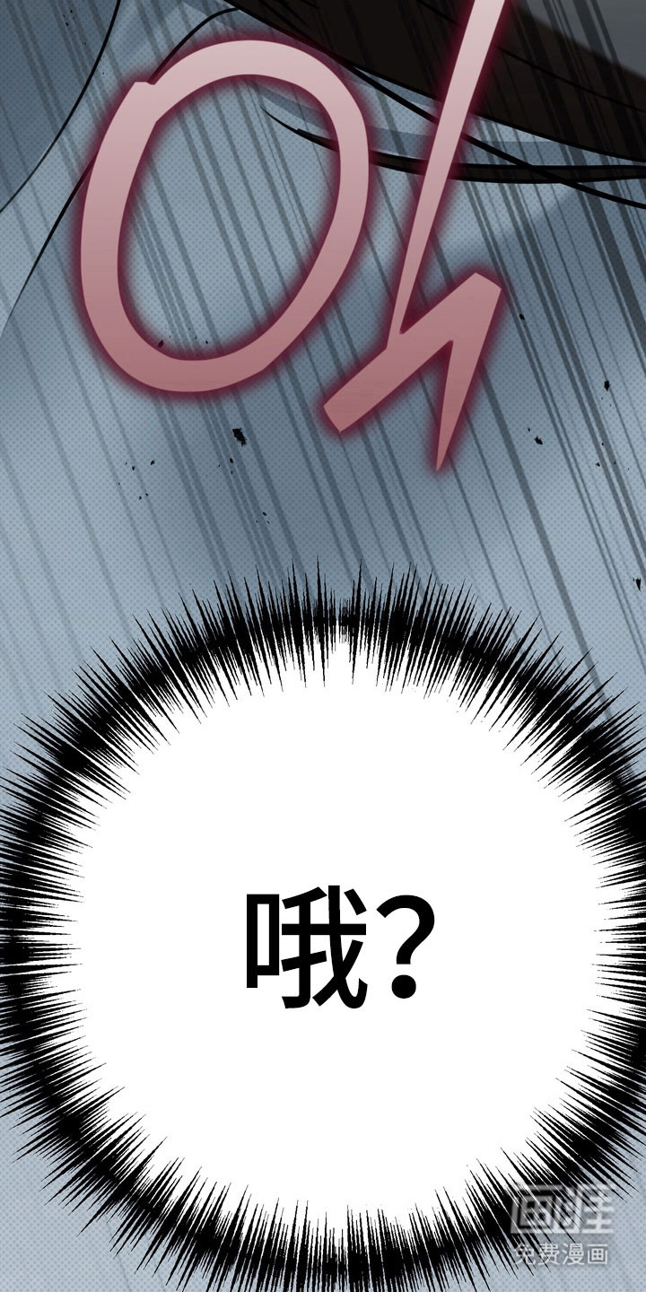 第87话26