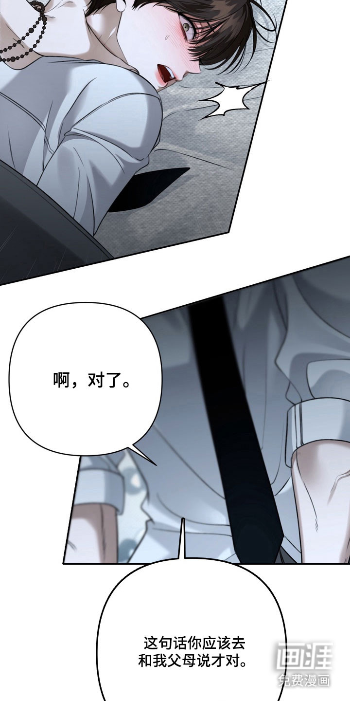 第87话35