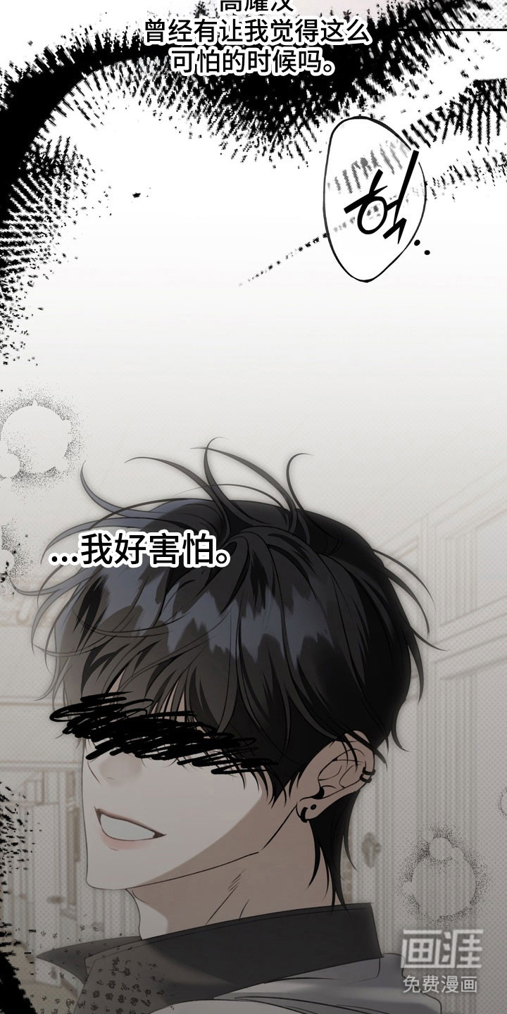 第87话14