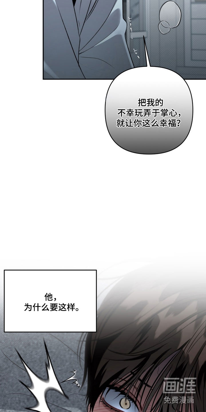 第87话7