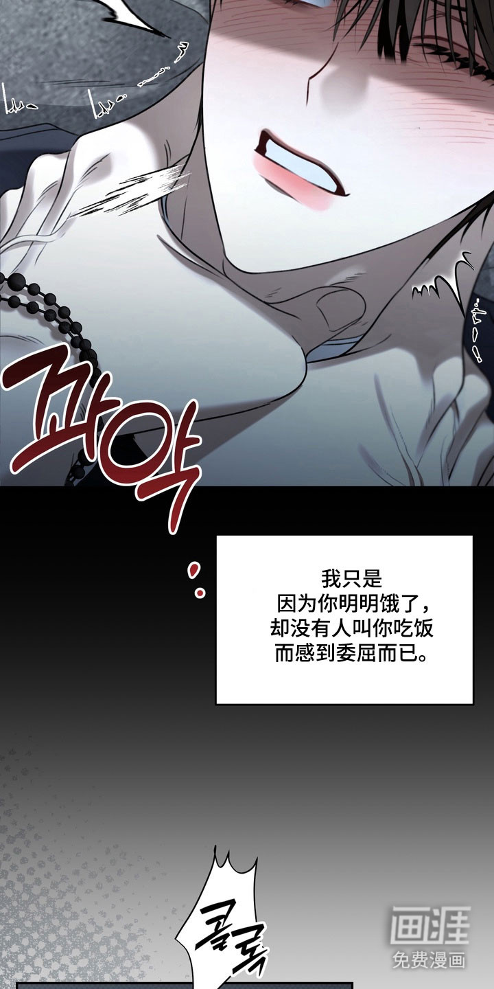 第87话8