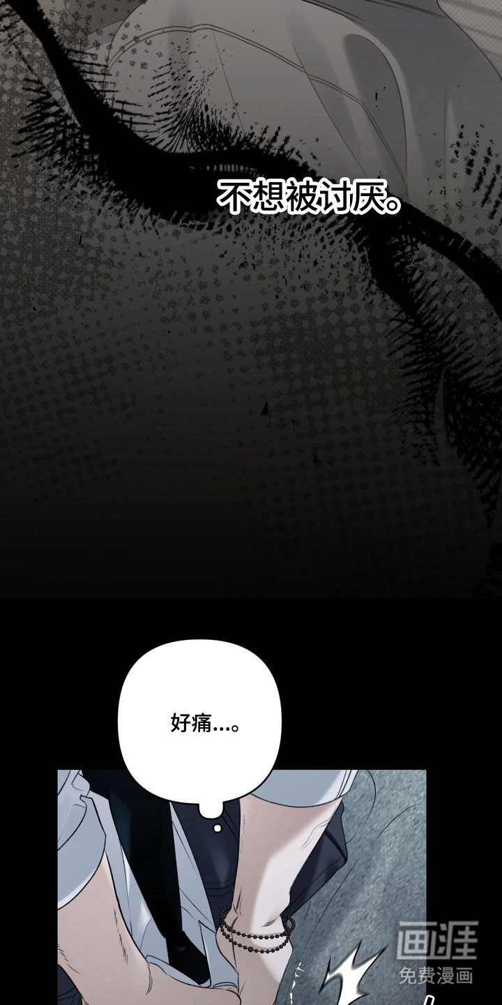 第87话15