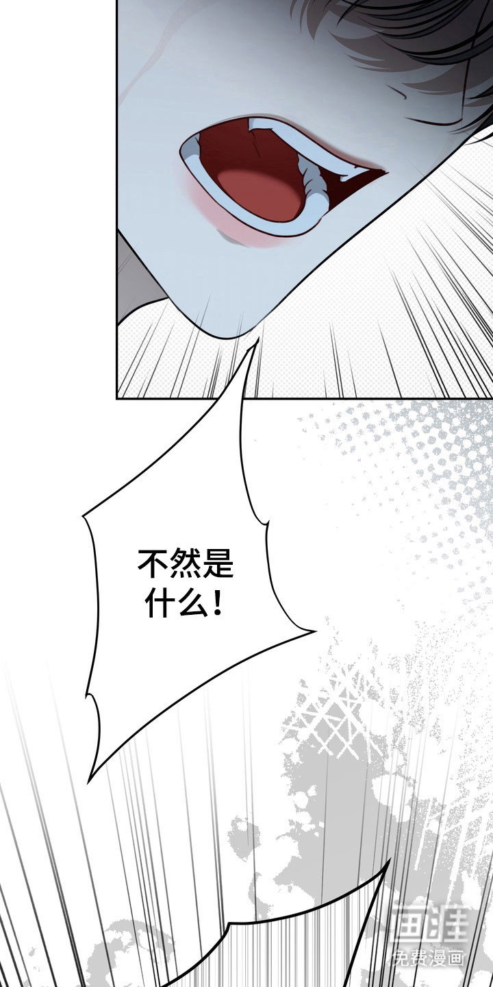第87话10